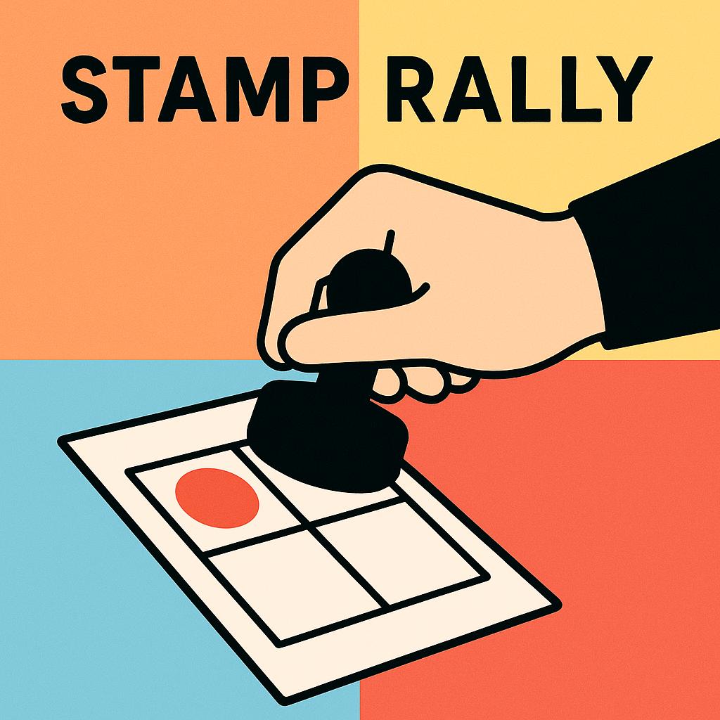 スタンプラリー